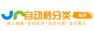 河嘴乡今日热搜榜